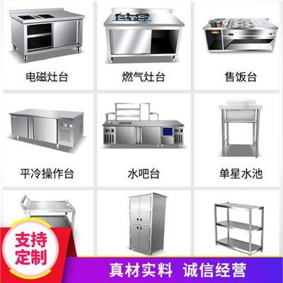 商用不锈钢厨房设备五大推荐 高效耐用的专业之选